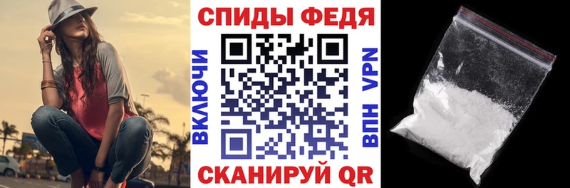 Амфетамин Розовый закладки Кимовск