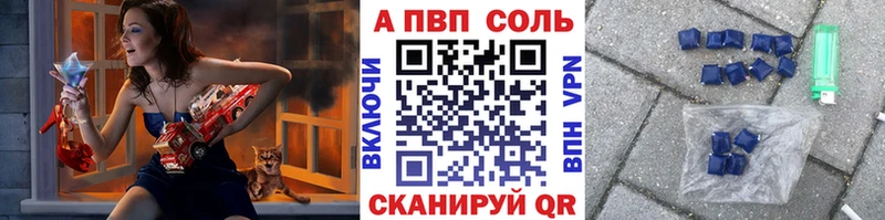 А ПВП Соль  Кимовск 