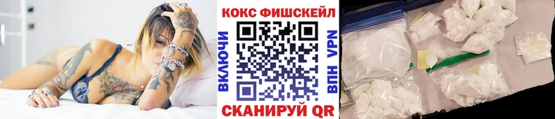 где купить наркоту  Кимовск  Cocaine VHQ 