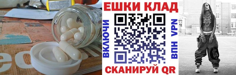 Экстази 280мг  OMG вход  Кимовск  наркошоп 