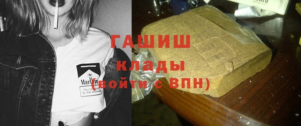 дистиллят марихуана Богородицк