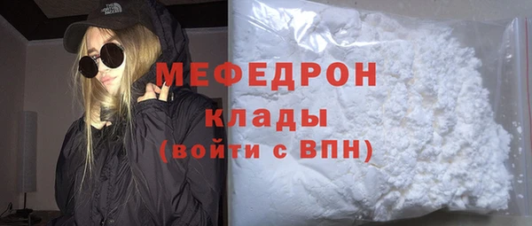 дурь Богородск