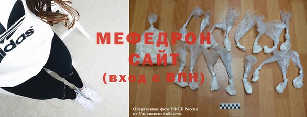 дистиллят марихуана Богородицк