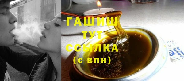 дистиллят марихуана Богородицк
