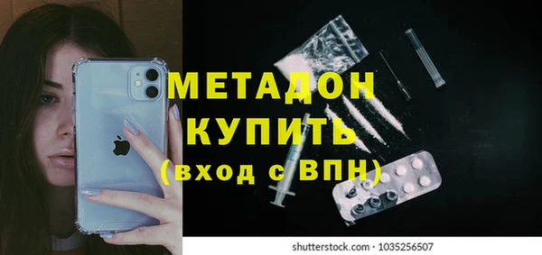дистиллят марихуана Богородицк