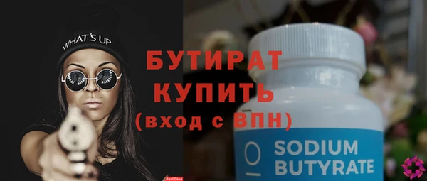 дистиллят марихуана Богородицк