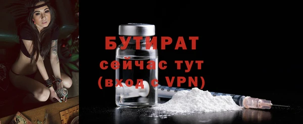 дистиллят марихуана Богородицк