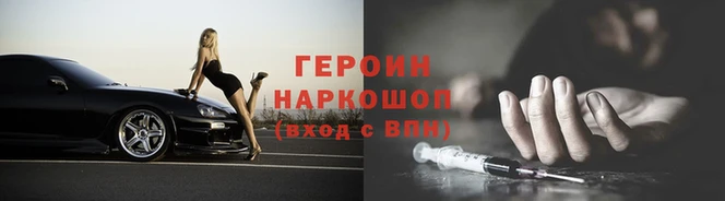 дистиллят марихуана Богородицк