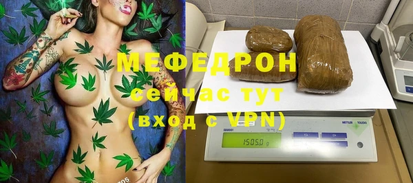 дурь Богородск
