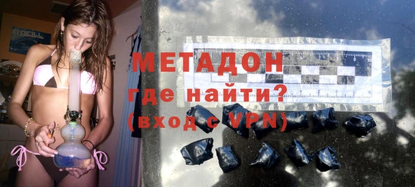 дурь Богородск
