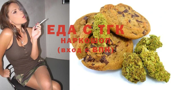 дурь Богородск
