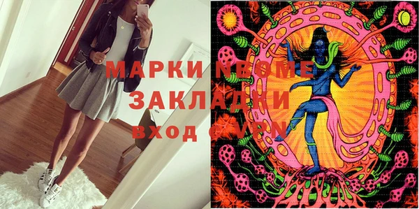 дистиллят марихуана Богородицк