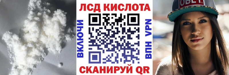 ЛСД экстази ecstasy  hydra как зайти  Кимовск  где найти  