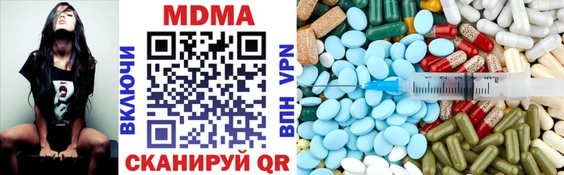 MDMA crystal  OMG рабочий сайт  Кимовск 