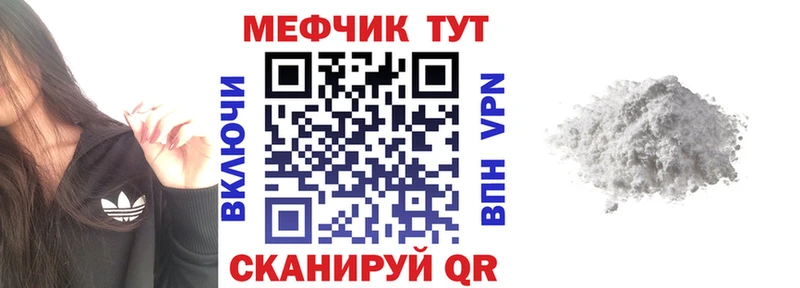 kraken вход  Кимовск  МЕФ VHQ 