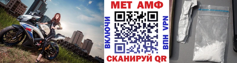 hydra ССЫЛКА  Кимовск  Метамфетамин Methamphetamine 